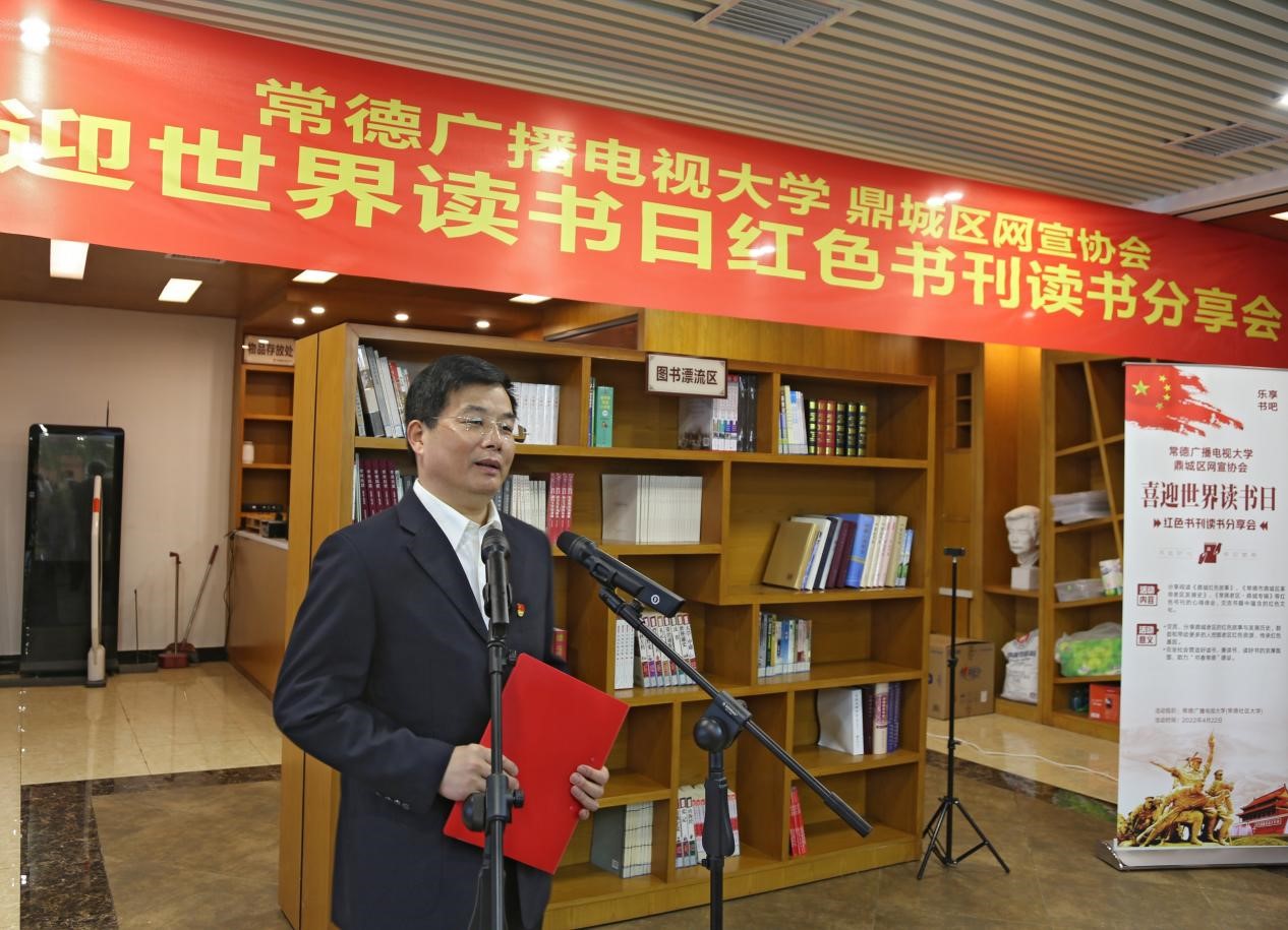 常德廣播電視大學黨委書記朱立春講話活動現場本次活動作為常德電大